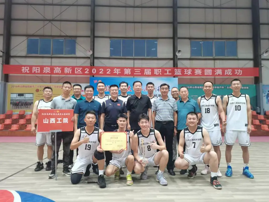 如何制定智能篮球训练计划_0